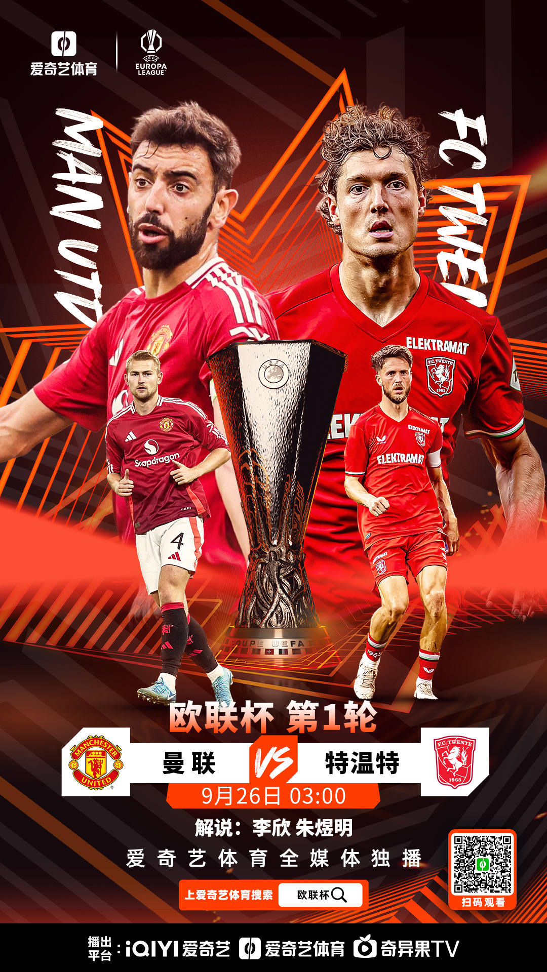 今夜葡萄牙体育调整名单以备欧联；扳平良机环节打磨；目标明确；赛季目标并未改变(fm23意甲非欧名额)-皇冠体育平台